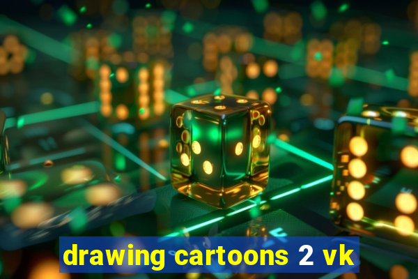 drawing cartoons 2 vk